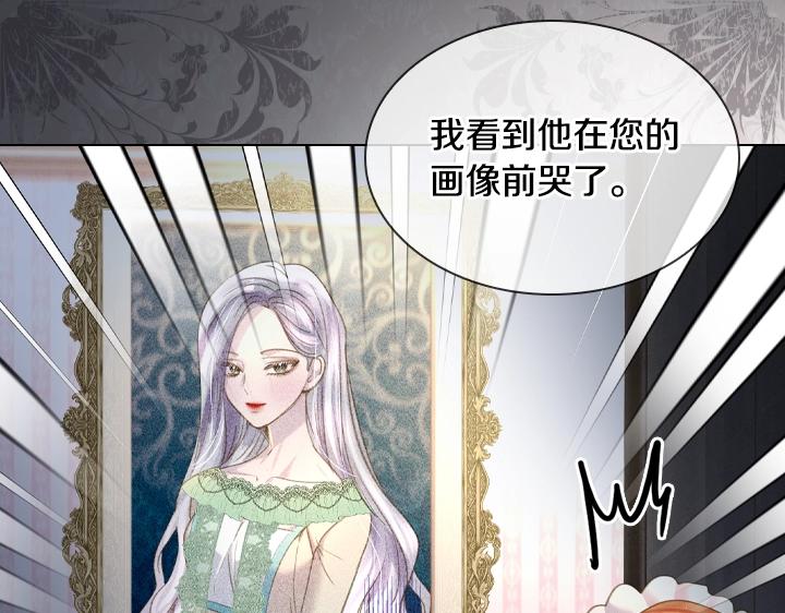 第49话 撩&amp;amp;amp;在意112