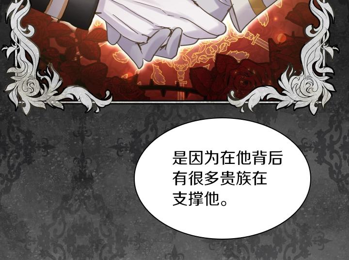 第64话 喜欢你83