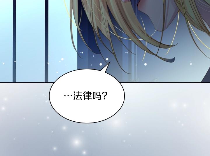 第51话 兄弟是女人83