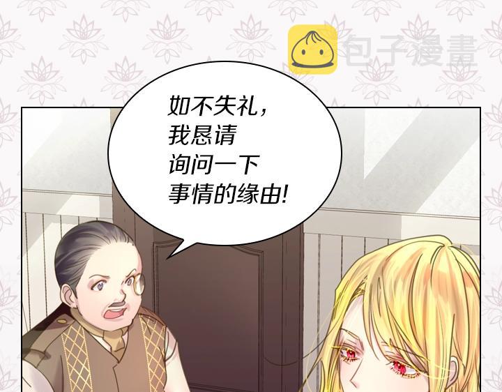 第38话 又见面了8