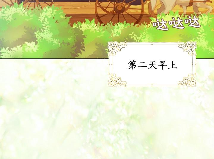 第5话 点燃复仇之火85