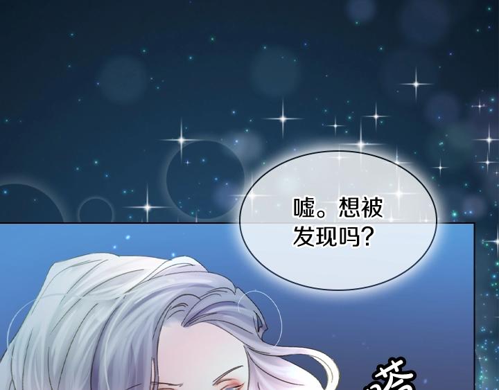 第7话 华丽逆袭52