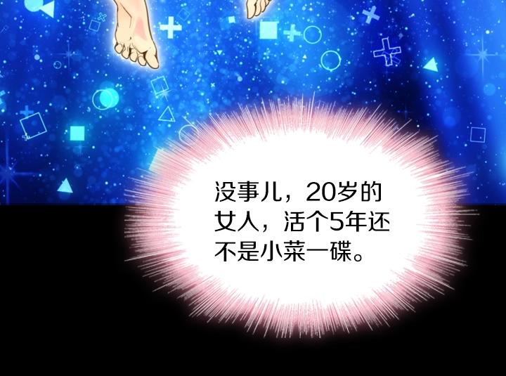 第1话 第5次重生99
