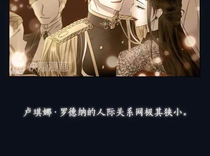 第4话 危机时刻73