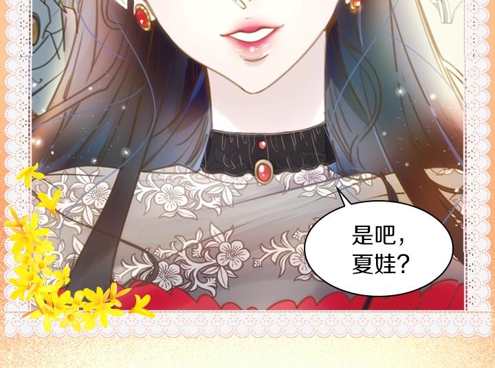 第3话 茶艺闺蜜17