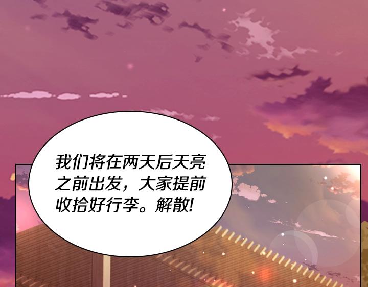 第50话 心跳加速16
