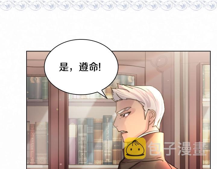 第46话 发怒118