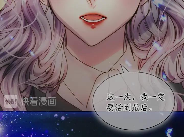 第18话 假装亲密85