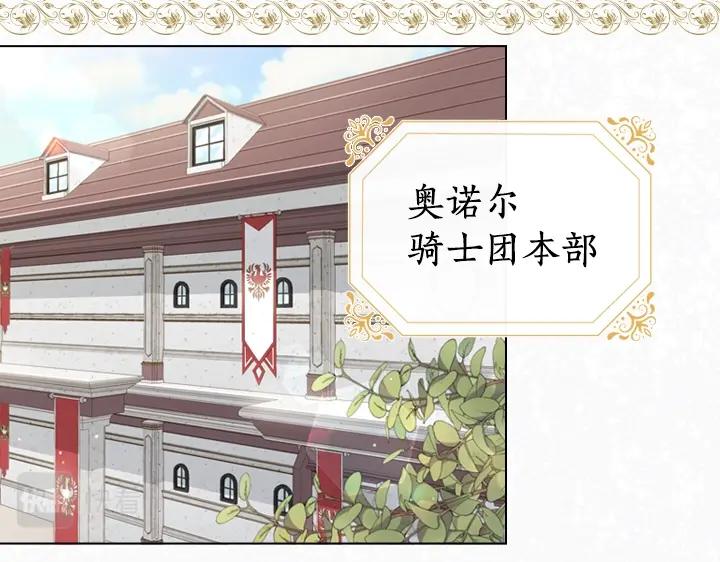 第38话 又见面了20