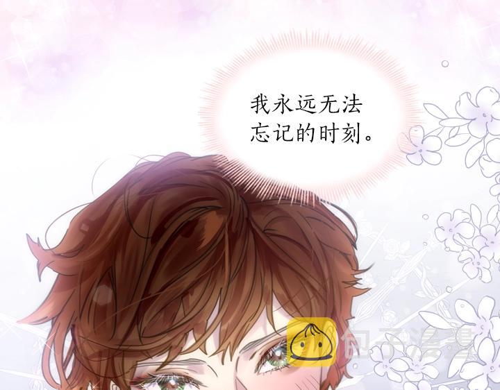 第43话 贴身室友？8