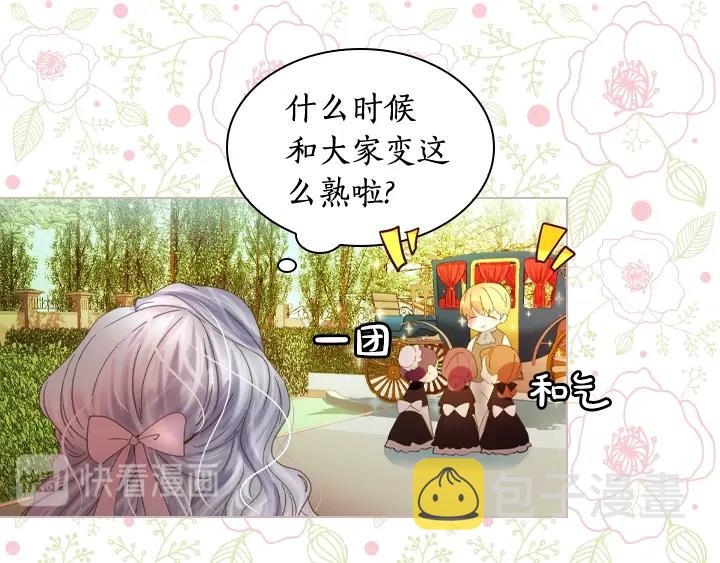 第7话 华丽逆袭96