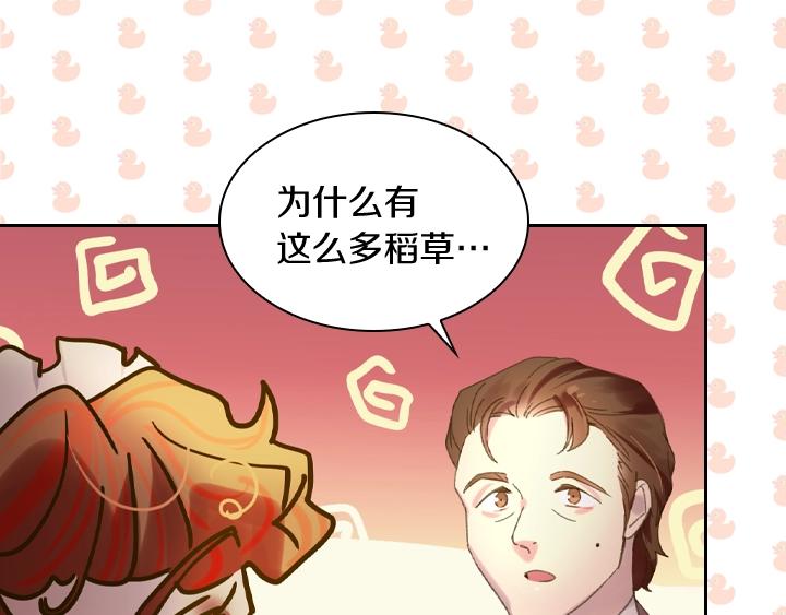 第8话 邀请函56