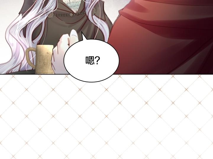 第31话 兑现承诺105