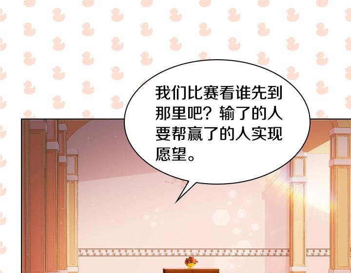 第14话 美颜暴击80