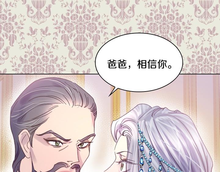 第21话 “高光时刻”34
