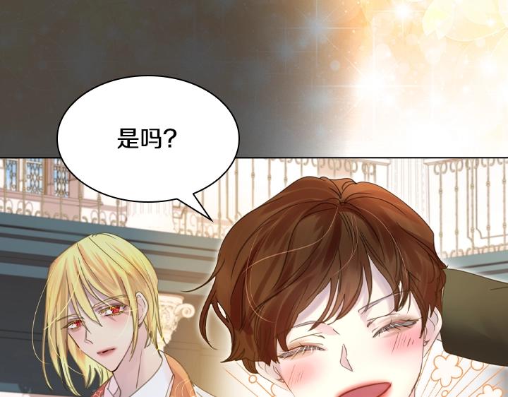 第50话 心跳加速96