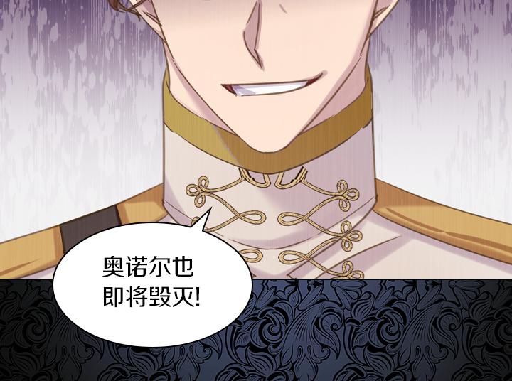 第66话 后援团95
