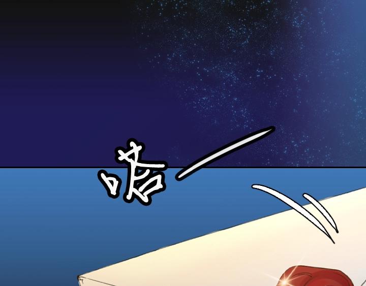 第8话 邀请函12