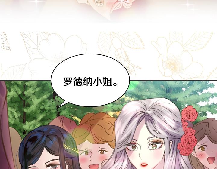 第15 以茶治茶125