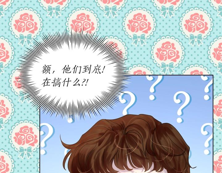 第52话 怀疑32