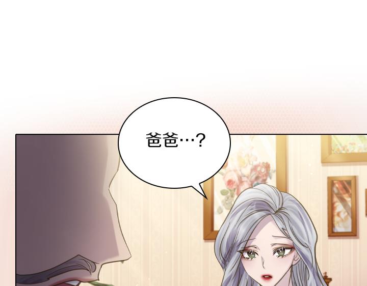 第72话 见家长34