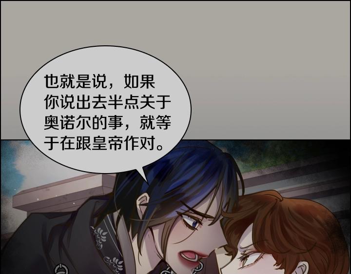 第54话 正式交往138