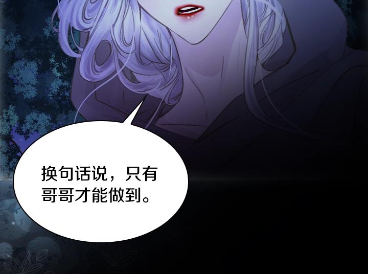 第22话 狗血41