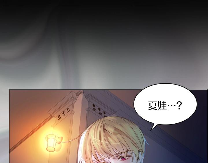 第5话 点燃复仇之火34