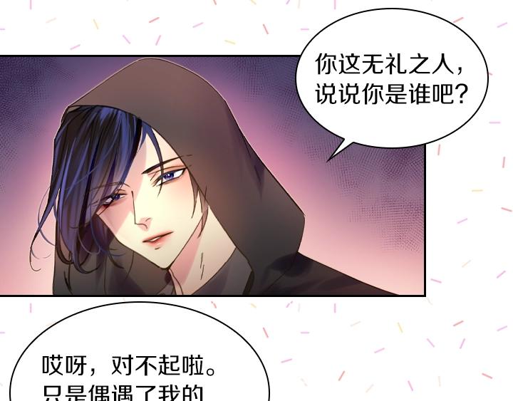 第10话 超飒大小姐104