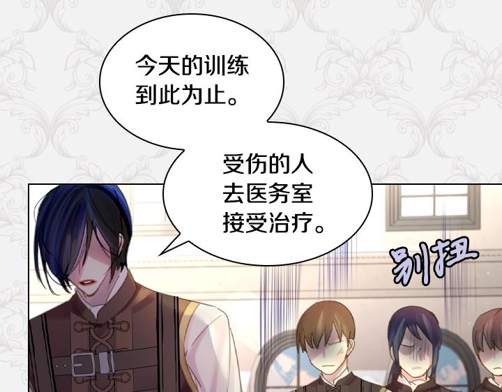 47话 受伤124