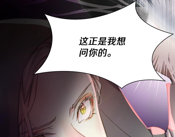 第8话 邀请函138