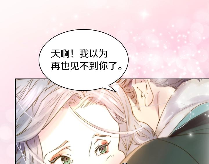 第2话 肥妞卢琪娜76