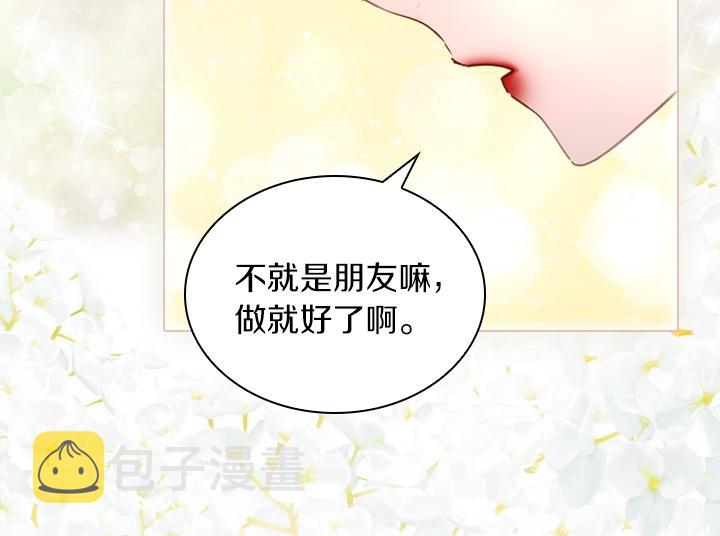 第39话 我帮你87