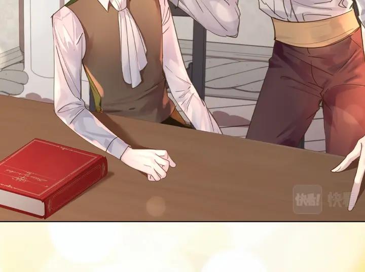第49话 撩&amp;amp;amp;在意77