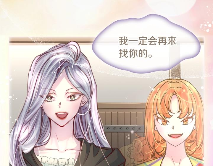 第31话 兑现承诺90