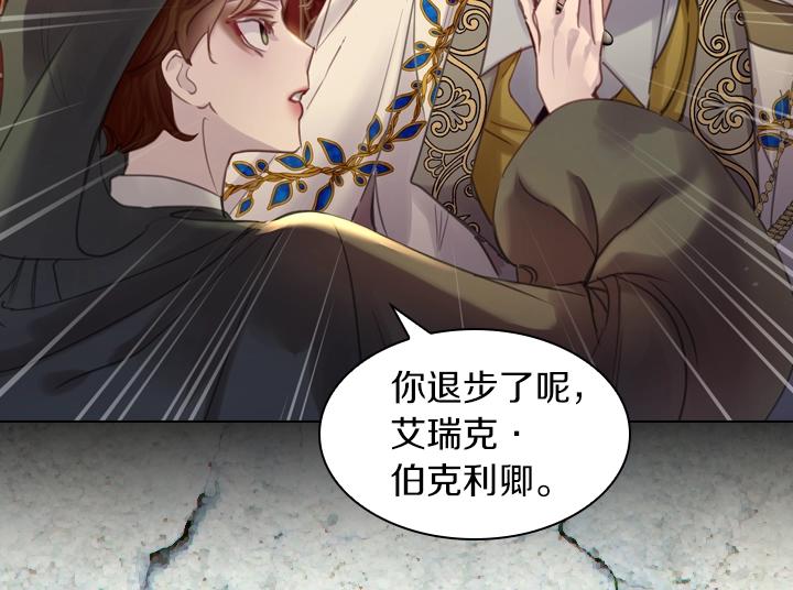 第56话 变装101