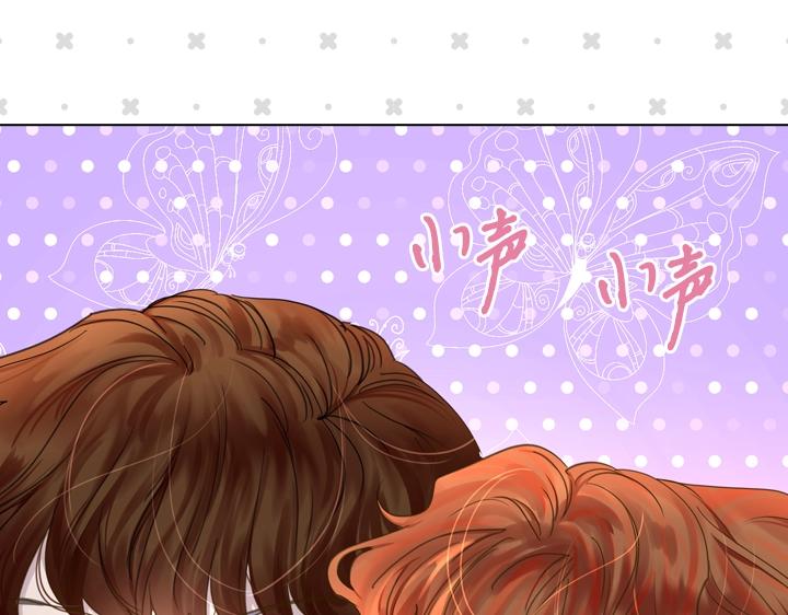 第49话 撩&amp;amp;amp;在意110
