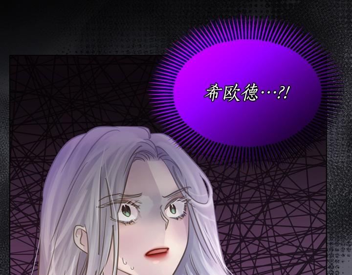 第61话 担忧36