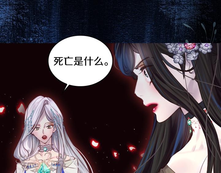 第23话 反转120