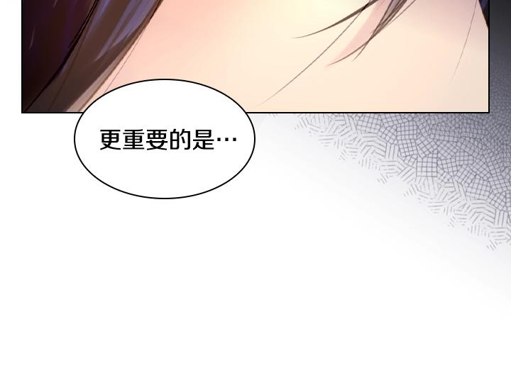 第48话 告白33