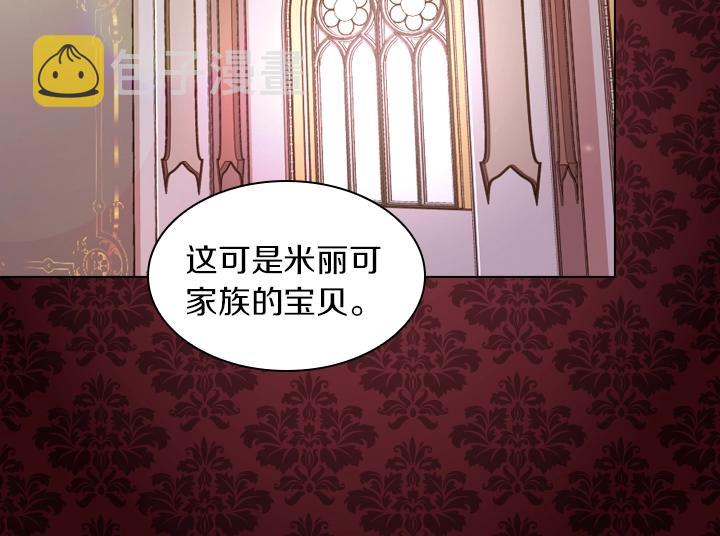 第27话 刽子手5