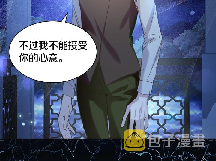 第54话 正式交往35
