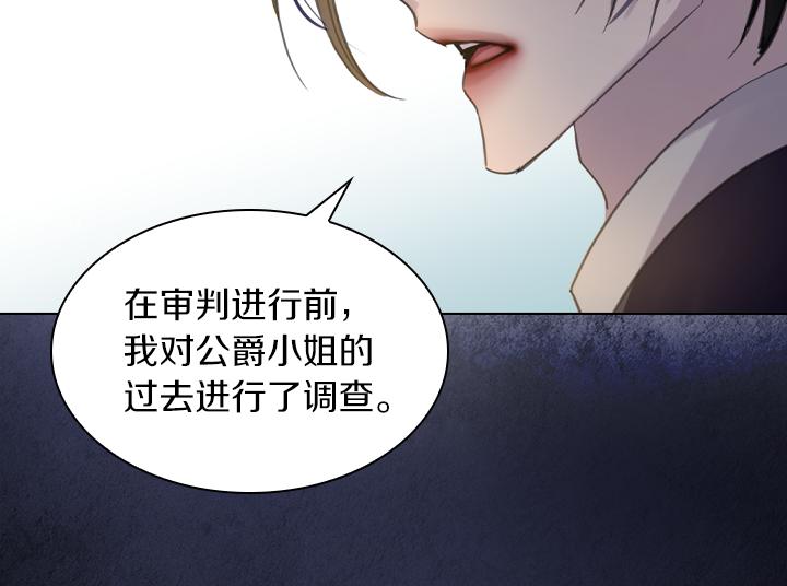 第72话 见家长121