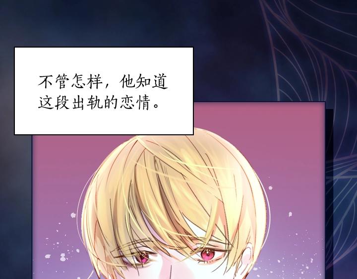 第5话 点燃复仇之火28