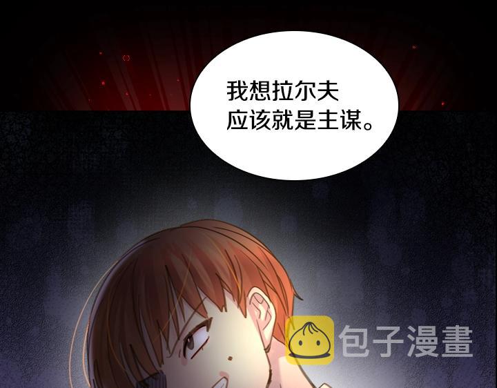 第46话 发怒104