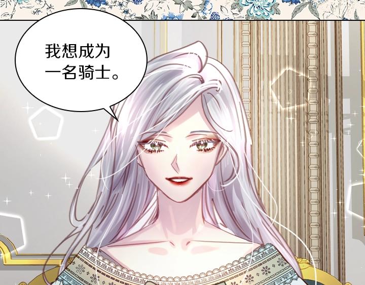 第31话 兑现承诺34