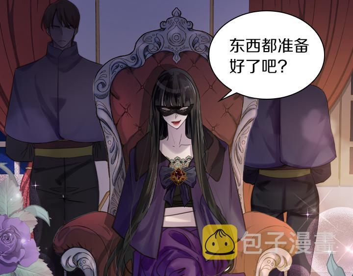 完结篇 投奔你6