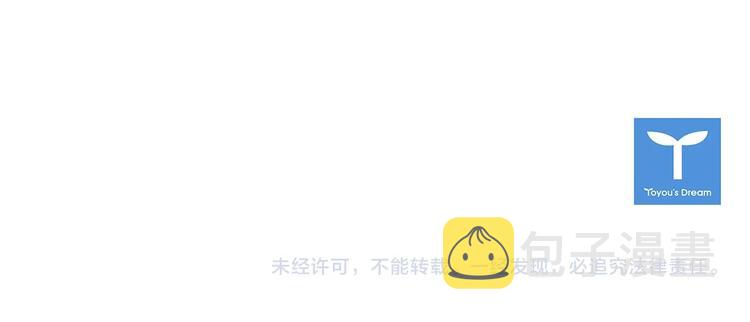 第35话 救命天使146