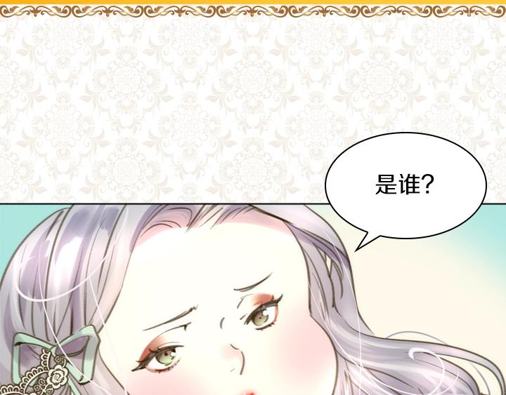 第2话 肥妞卢琪娜108
