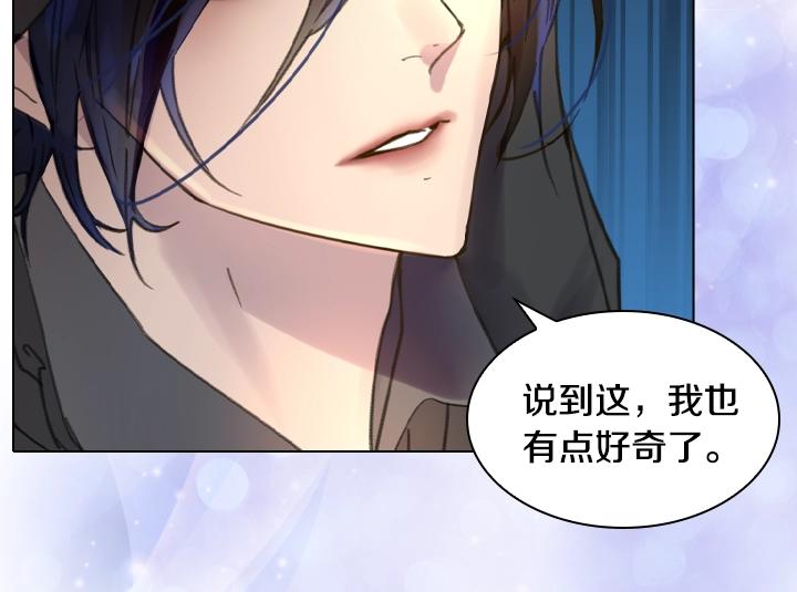 第11话 完美复仇71